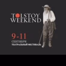 Leo Tolstoy's Estate Holds International Theatre Festival