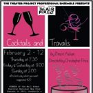 COCKTAILS AND TRAVAILS to Continue The Theater Project's 45th Season