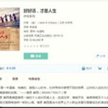 Mark Black Shares LIVE LIFE FROM THE HEART