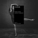 Hong Kong Dance Company 2017-18 Season Opens