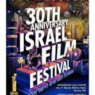 Natalie Portman to Receive 2016 Israel Film Festival Achievement in Film Award