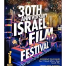 Natalie Portman to Receive 2016 Israel Film Festival Achievement in Film Award
