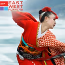 East West Players and TAIKOPROJECT to Present ROAD TO KUMANO