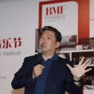 19th Beijing Music Festival Opens to Record Crowds