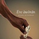 ERE AWORAN is Released