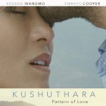 BWW Review: BWW Award Winner EMRHYS COOPER First Western Actor to Star in Buhtanese F