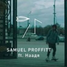 Samuel Proffitt Reveals Video for 'Depth' ft. Naadia
