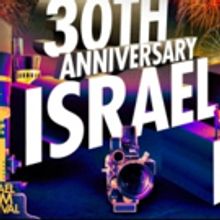 30th Israel Film Festival In Los Angeles To Feature Natalie Portman, Sharon Stone, Je