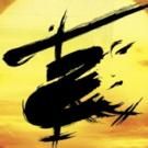 STAGE TUBE: Tonight They Will Be... LION KING? MISS SAIGON Cast Channels Their Inner…