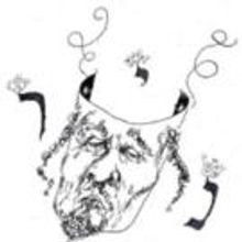 New Yiddish Rep to Stage DEATH OF A SALESMAN This Fall