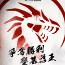 Athletes from Around the World Try to Tame the 'Beast' in ULTIMATE BEASTMASTER on…