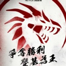 Athletes from Around the World Try to Tame the 'Beast' in ULTIMATE BEASTMASTER on…