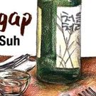 Halcyon Theatre Co-Presents Midwest Premiere of AMERICAN HWANGAP