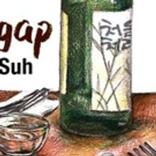 Halcyon Theatre Co-Presents Midwest Premiere of AMERICAN HWANGAP