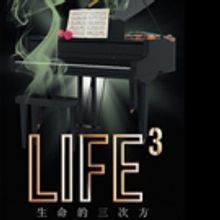 Gaston D. Cox Pens LIFE CUBED