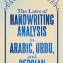 'The Laws of Handwriting Analysis in Arabic, Urdu, and Persian' is Released