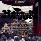 All Nippon Airways Launches IS JAPAN COOL? Campaign
