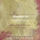 Ciara Renee Joins Cast of MUSEMATCH VII: SONGS FOR SOPHIA at Feinstein's/54 Below