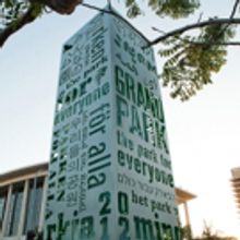 The Music Center Announces Grand Park's 2017 'Our L.A. Voices' Series