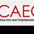 Nine Chinese Performing Arts Companies to Take Part in APAP 2017