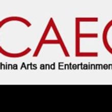 Nine Chinese Performing Arts Companies to Take Part in APAP 2017