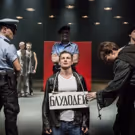 Russian MEASURE FOR MEASURE to Kick Off Shakespeare 400 at Chicago Shakespeare