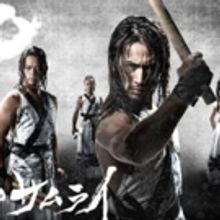 TAO: SEVENTEEN SAMURAI Drummers to Play the Grand This February