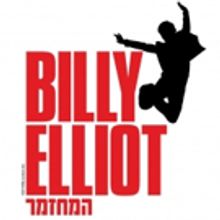 Reactions to the 2016 BroadwayWorld Regional Awards in Israel