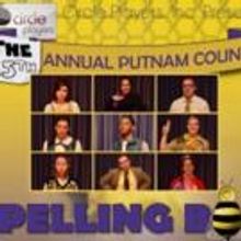 THE FRIDAY FIVE: Austin Olive & Amie Lara From Circle's SPELLING BEE