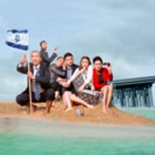 Beit Lessin Theatre Presents POLISHUK