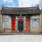 DJ Sun Captures Journey Through China with QINGXI Soundtrack, Out Today