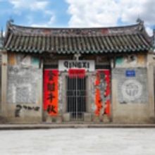 DJ Sun Captures Journey Through China with QINGXI Soundtrack, Out Today