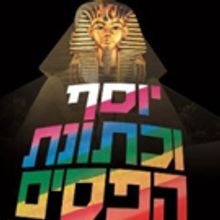 Beit Zvi and Library Theatre to Present 'JOSEPH' and THE 39 STEPS This Autumn