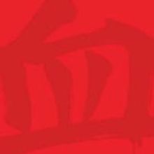 BLOOD is Back at The Complez this Halloween!