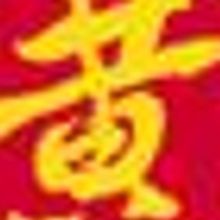 Yellow Earth Theatre Company presents YELLOW EARTH ACADEMY 2017 This July