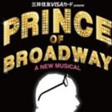 BWW Previews: PRINCE OF BROADWAY at Tokyu Theatre Orb and Other Musicals Scheduled fo
