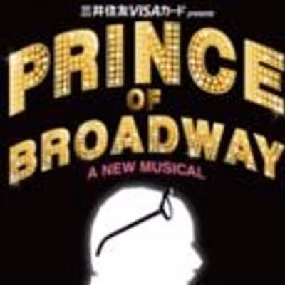 BWW Previews: PRINCE OF BROADWAY at Tokyu Theatre Orb and Other Musicals Scheduled for Tokyo This Fall