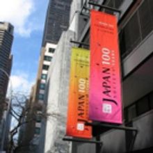 GIRL X and More Set for Japan Society's 2016-2017 Performing Arts Season