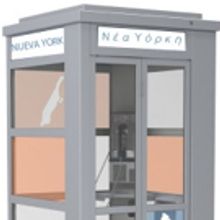Aman Mojadidi's ONCE UPON A PLACE Brings Phone Booths and Immigrant Histories to…
