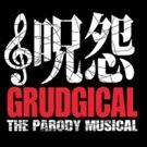 Open Bar Theatricals to Present Encore Production of GRUDGICAL