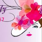 Bay City Players Announces Cast for MY FAIR LADY