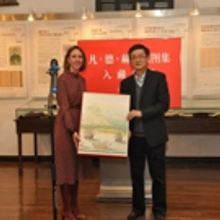 Shanghai Library Acquires the Blaeu-Van der Hem Facsimile Atlas