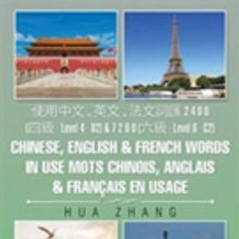 New Multi-Lingual Workbook is Released