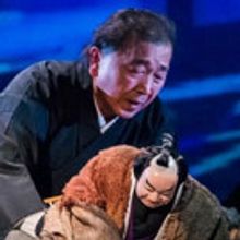 5th Generation of Japanese Puppeteers Makes Rare NY Appearance With SHANK'S MARE