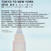 TOKYO TO NEW YORK Concert Set for November at Tenri Cultural Institute