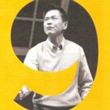 BWW Review: For Just $9 in the Guthrie Theater's Level 9 Dowling Studio, You Can See 