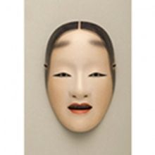 Keio Plaza Hotel Tokyo Hosts the Exhibition of "Noh" Japanese Traditional Performing 