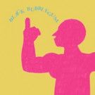 DFA's Eric Copeland Drops 'Black Bubblegum' LP Today