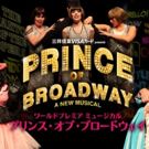 PRINCE OF BROADWAY Starts Final Week in Japan; Is Broadway Next?