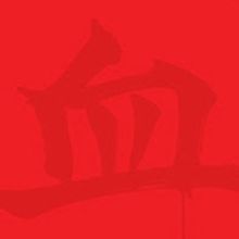 BLOOD to Mark The Garage's Debut Production